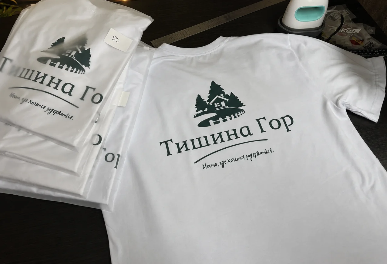 Футболки «Тишина Гор»